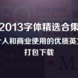 49图库免费的资料港澳版下载-49图库全新版本港澳台