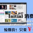 下载word文档软件