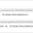 澳门六给彩开奖结果c泄露