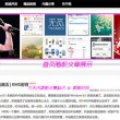 澳门正版金牛版网站免费特色